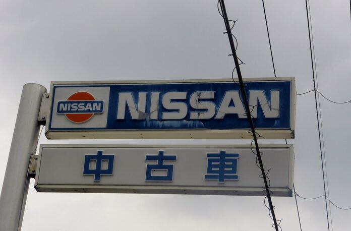 Nissan to Cut 250 Jobs in Sunderland Amid EV Demand Slump